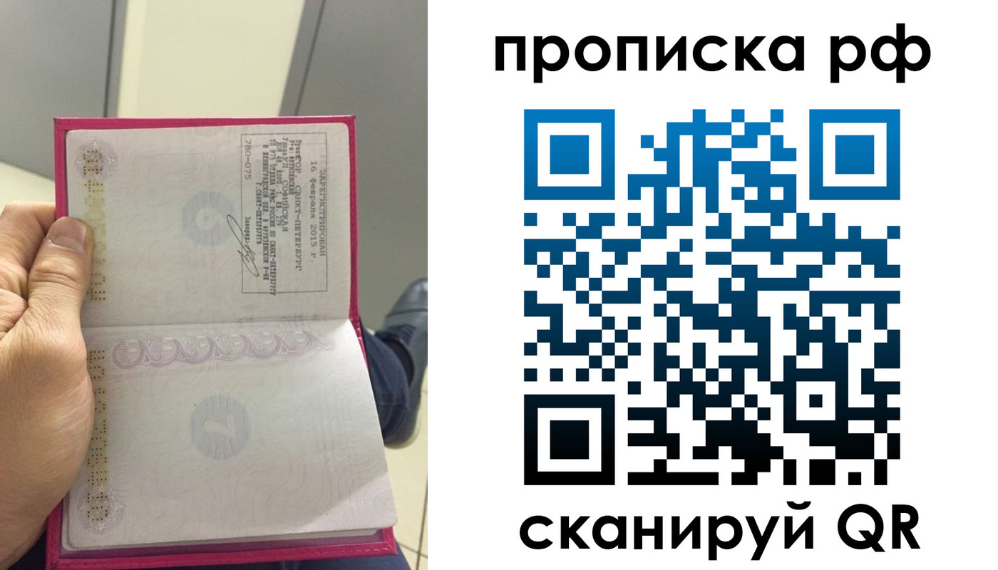 регистрация для школы в Егорьевске